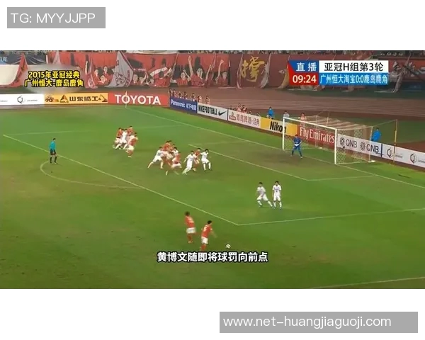 恒大与首尔在亚冠赛场的激烈对决回顾与精彩瞬间分析